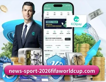 世界杯外围 APP 深度功能